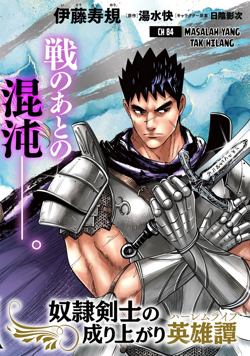 Dilarang COPAS - situs resmi www.mangacanblog.com - Komik oukoku e tsuzuku michi 084 - chapter 84 85 Indonesia oukoku e tsuzuku michi 084 - chapter 84 Terbaru 1|Baca Manga Komik Indonesia|Mangacan
